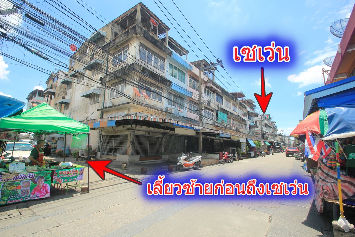 For SaleShop HouseRathburana, Suksawat : Commercial Building, Rama 2, Soi 11, O EA Market, Rama 9 Expressway Seen Tara Rama 2, corner room, 3 rooms, 40 meters, location, trading, opening offices, making dormitory, convenient to travel in many directions.