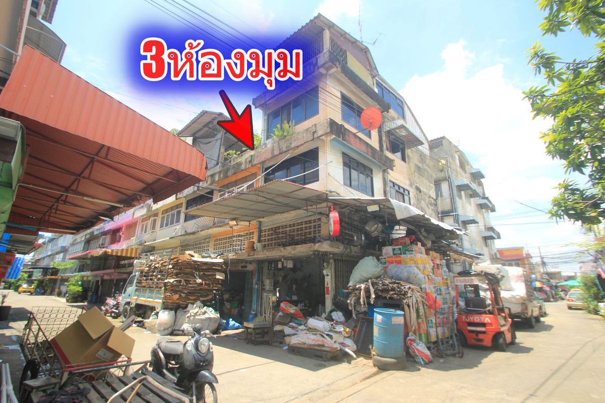 For SaleShop HouseRathburana, Suksawat : Commercial Building, Rama 2, Soi 11, O EA Market, Rama 9 Expressway Seen Tara Rama 2, corner room, 3 rooms, 40 meters, location, trading, opening offices, making dormitory, convenient to travel in many directions.