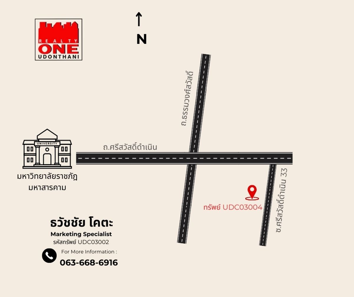 ขายกิจการโรงแรม & กิจการอพาร์ตเมนต์มหาสารคาม : ขายหอพักทำเลทอง ใกล้มหาวิทยาลัยราชภัฏมหาสารคาม 4 ชั้น 34 ห้อง