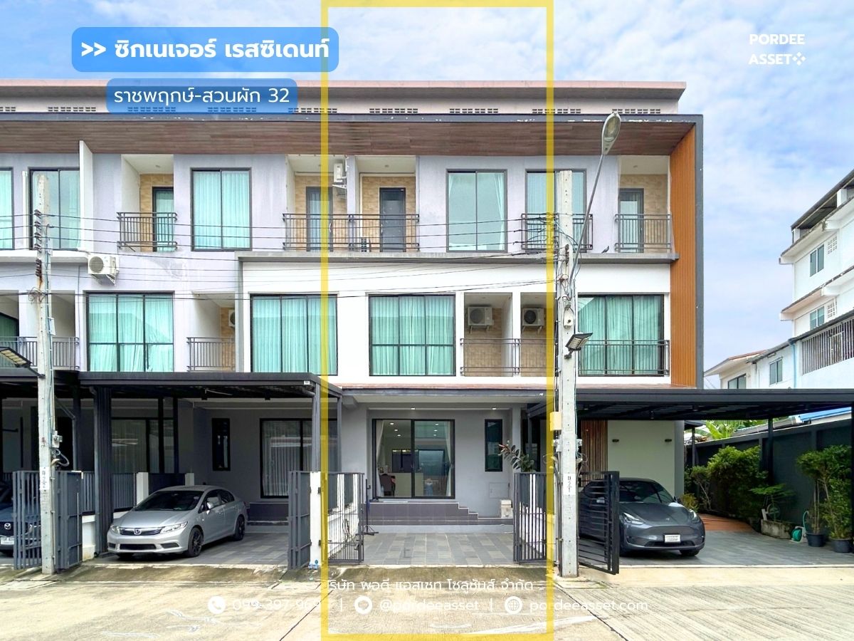 ขายทาวน์โฮมพระราม 5 ราชพฤกษ์ บางกรวย : ขาย!! ทาวน์โฮม 3 ชั้น ซิกเนเจอร์ เรสซิเดนท์ ราชพฤกษ์-สวนผัก32 (ขนาด 25.2 ตร.ว. หน้ากว้าง 5.2 ม.) ถ.ปลายบาง บางกรวย นนทบุรี : Signature Residence