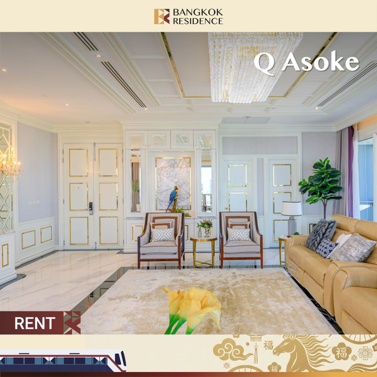 ให้เช่าคอนโดพระราม 9 เพชรบุรีตัดใหม่ RCA :  Q Asoke 💖 ห้อง Penhouse สวย พร้อมอยู่ทันที ✨ ใกล้ MRT เพชรบุรี 