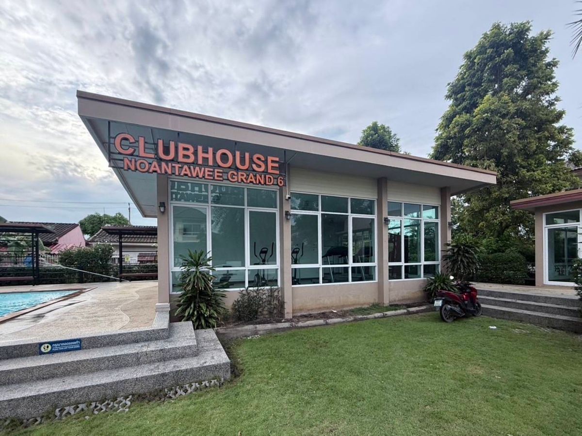 ขายบ้านมีนบุรี-ร่มเกล้า : ลดราคาพิเศษ บ้านเดี่ยว ม.นนทวีแกรนด์6 (51.2 ตร.ว.) 3 นอน 2 น้ำ ใกล้เทคโนโลยีมหานคร 