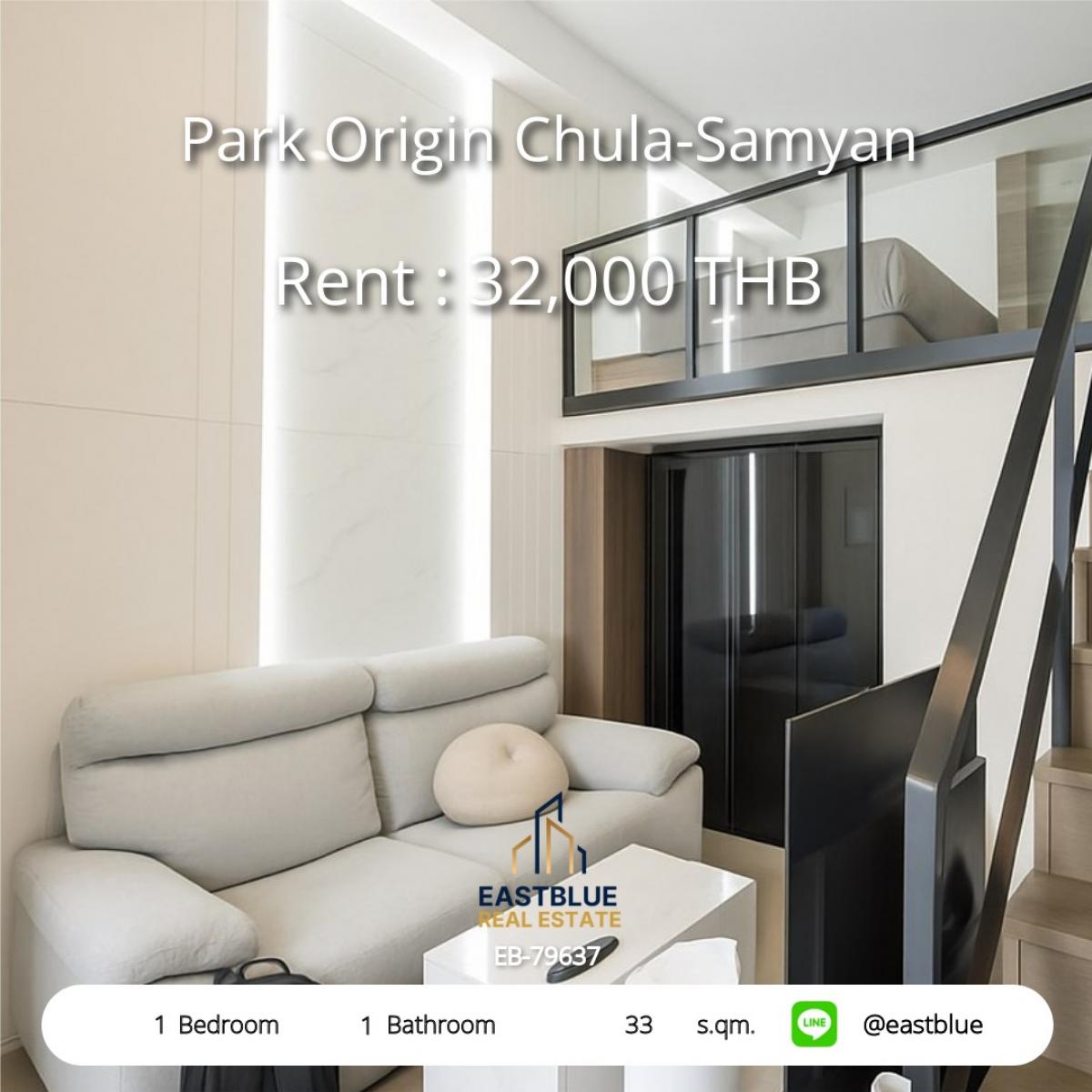 ให้เช่าคอนโดสยาม จุฬา สามย่าน : เช่าคอนโด Park Origin Chula-Samyan 1 ห้องนอน ใกล้ BTS/MRT สามย่าน 
พร้อมสิ่งอำนวยความสะดวกครบ เริ่มต้น 32,000 บาท/เดือน ลงตัวทุกไลฟ์สไตล์!
