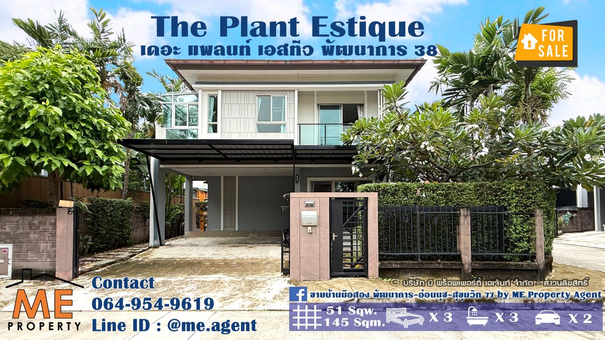 For SaleHouseOnnut, Udomsuk : House for sale in the back of the corner of The Plane ST Phatthanakan 38 gardens around the house, beautifully decorated, ready to approach Ekkamai - Thonglor - Sukhumvit, call 085-1619569 (be44-51).