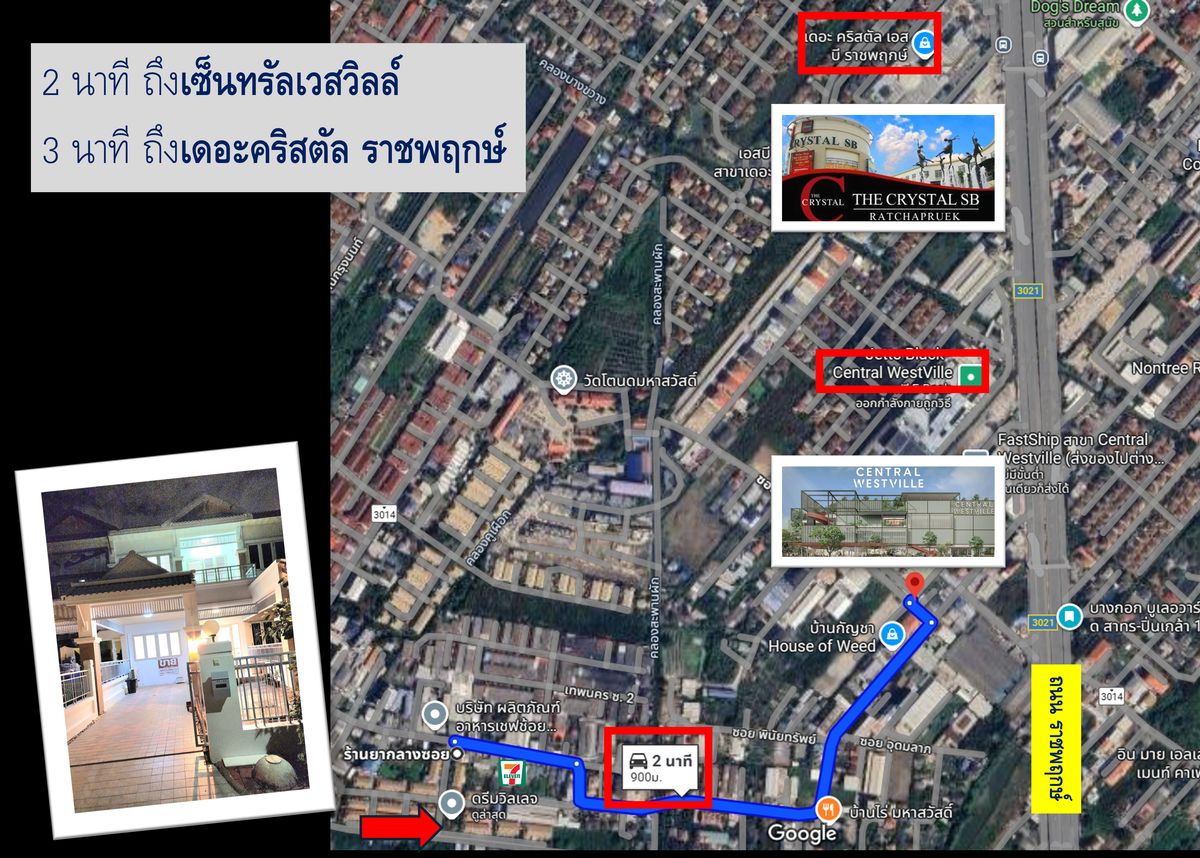 For SaleHome OfficePinklao, Charansanitwong : 37 sq.m. Special 5 beds, 3 new renovated water Dream Village Village, Ratchapruek Road, only 2 minutes from Central Wille