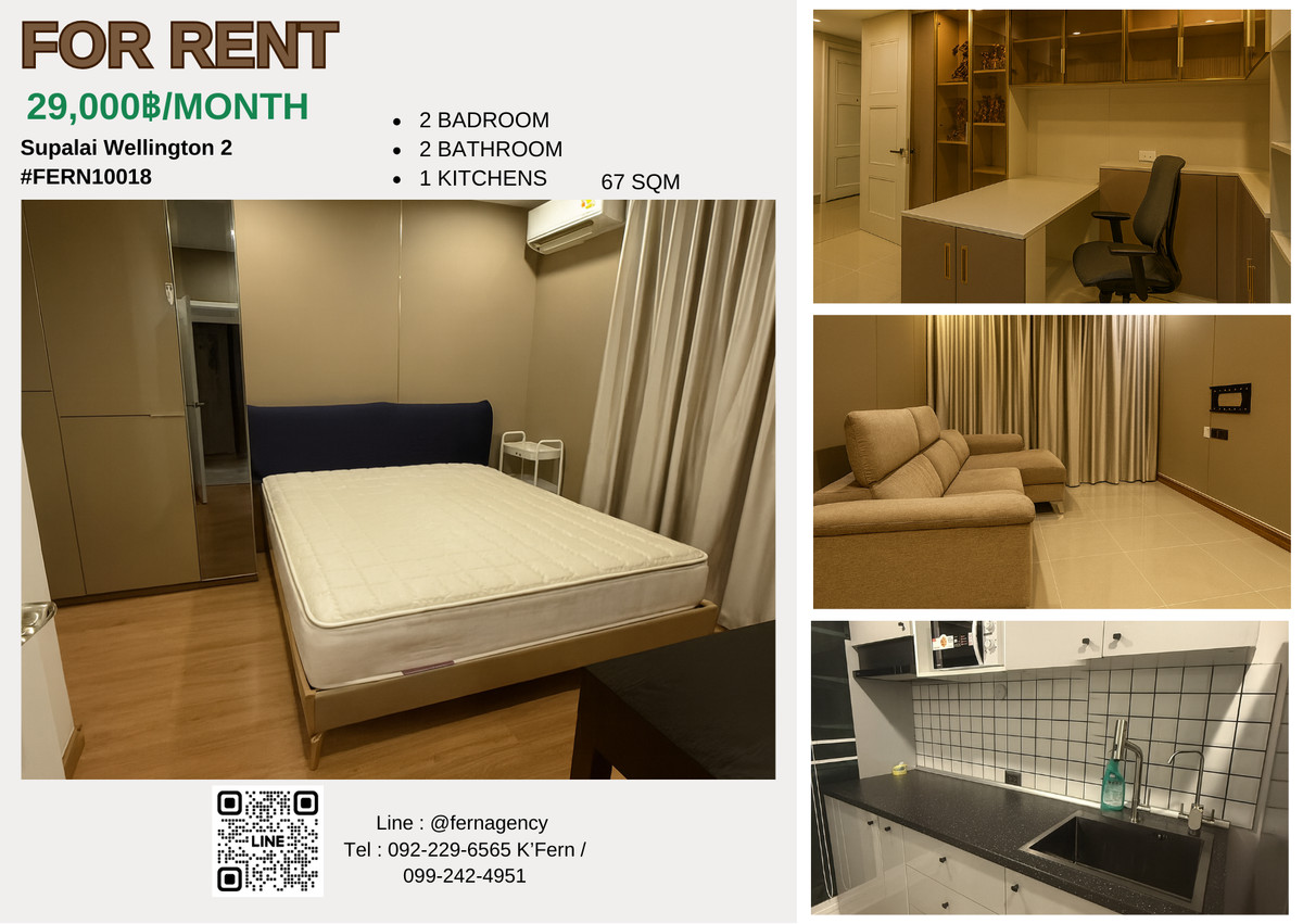 For RentCondoRama9, Petchburi, RCA : 🌟 Condo for Rent Supalai Wellington 2 - Built -in. The whole room is complete, ready to approach MRT Cultural Center 🌟