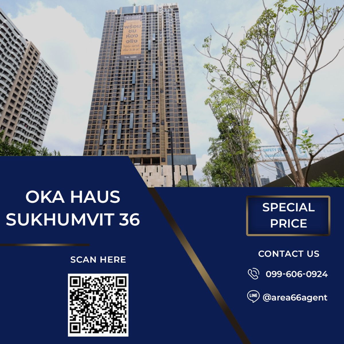 ขายคอนโดสุขุมวิท อโศก ทองหล่อ : 🔥 ขายด่วน!! คอนโด Oka Haus Sukhumvit 36