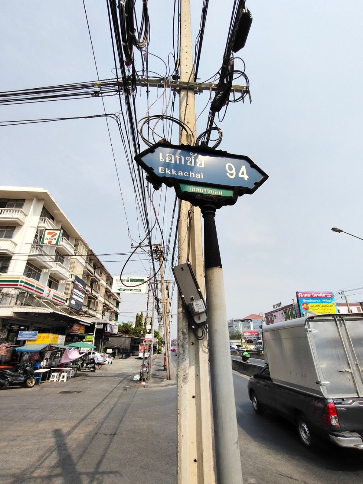 Shop HouseEakachai, Bang Bon : Selling a 4.5 -story commercial building, Ekachai 94 with warehouses and space on the side 🚗 Good location on the main road Ekachai-Bang Bon Near Kanchanaphisek Road, near the expressway 📍 area 44.8 sq.w. with a warehouse behind Can support various busine