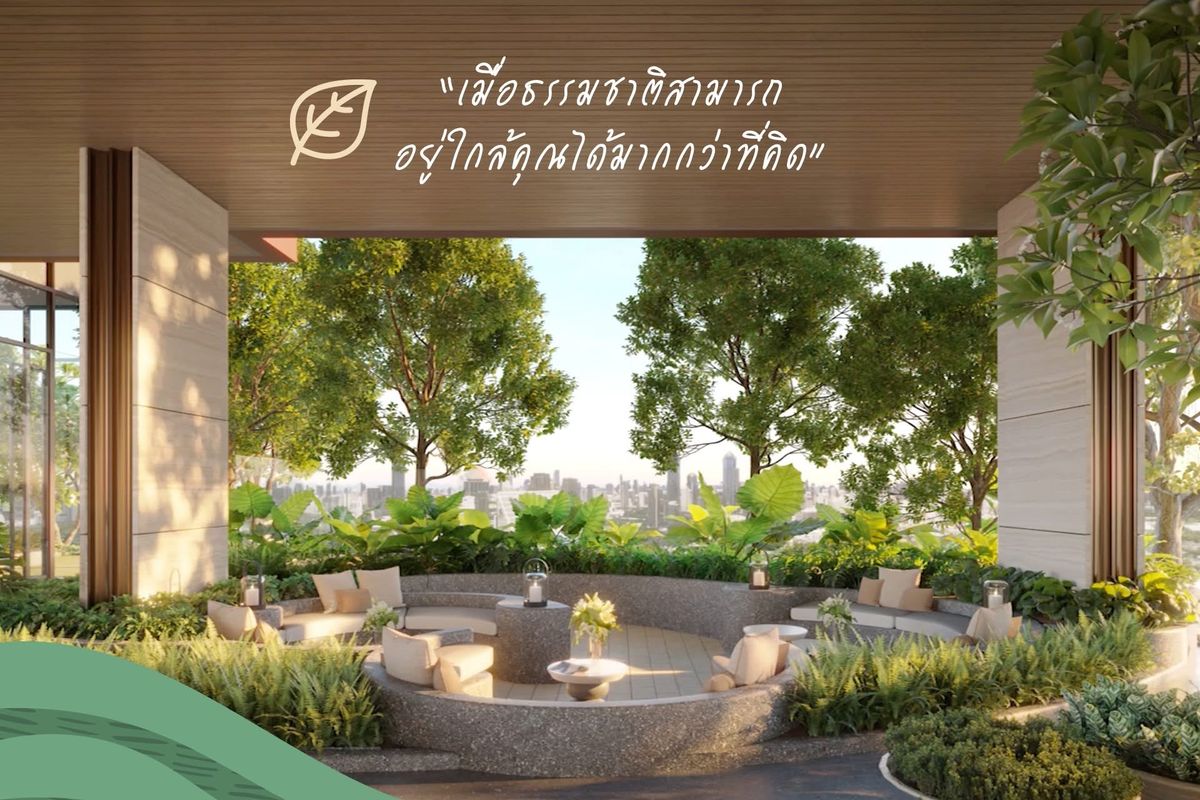 ขายคอนโดพระราม 3 สาธุประดิษฐ์ : กว้างกว่า คุ้มกว่า รีบจองก่อนหมด Pet Friendlyที่แรกบนพระราม 3 💜🐈🦮  𝐖𝐈𝐃𝐄𝐍 𝐛𝐲 𝐒𝐚𝐧𝐬𝐢𝐫𝐢 ✨ 📞061-6161426/065-4496399💚LINE: @wsrcondo 