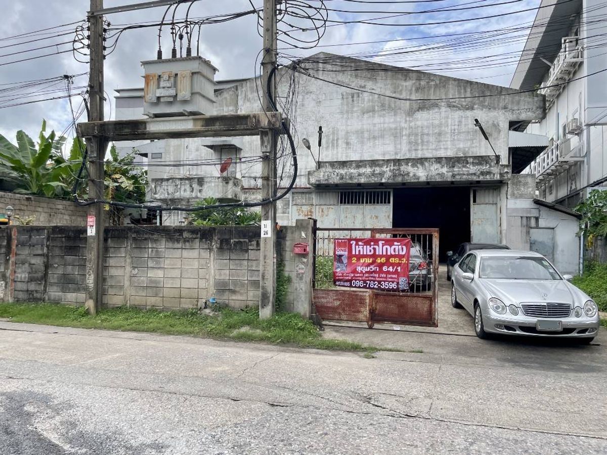 ให้เช่าโกดังอ่อนนุช อุดมสุข : 🔥ให้เช่าโกดัง + ออฟฟิศ สุขุมวิท 64/1 ใกล้ BTS ปุณณวิถี / ทางด่วนสุขุมวิท 62 เพียง 350 เมตรจากถนนสุขุมวิท ตรงข้ามห้าง True Digital Park