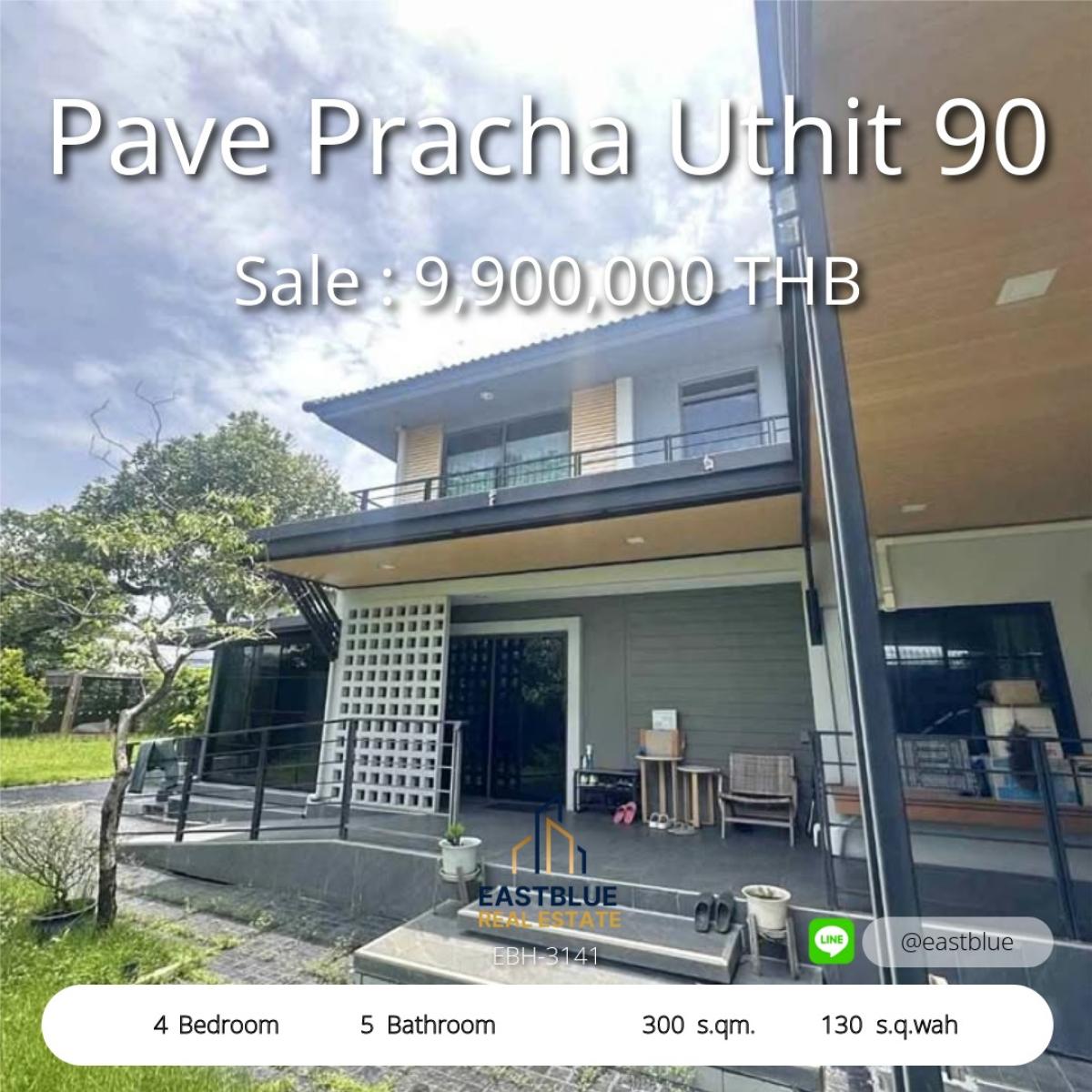 For SaleHouseRathburana, Suksawat : บ้านใหญ่สุดในโครงการ พร้อมสวนนั่งเล่นสุดโปรด 
Spacious Family Home with Garden Oasis – Pave Pracha Uthit 90 

ครบทุกฟังก์ชันที่ครอบครัวต้องการ ใกล้โรงเรียนและร้านค้า 
Perfect for Families & Seniors Near Schools and Amenities – EBH-3141