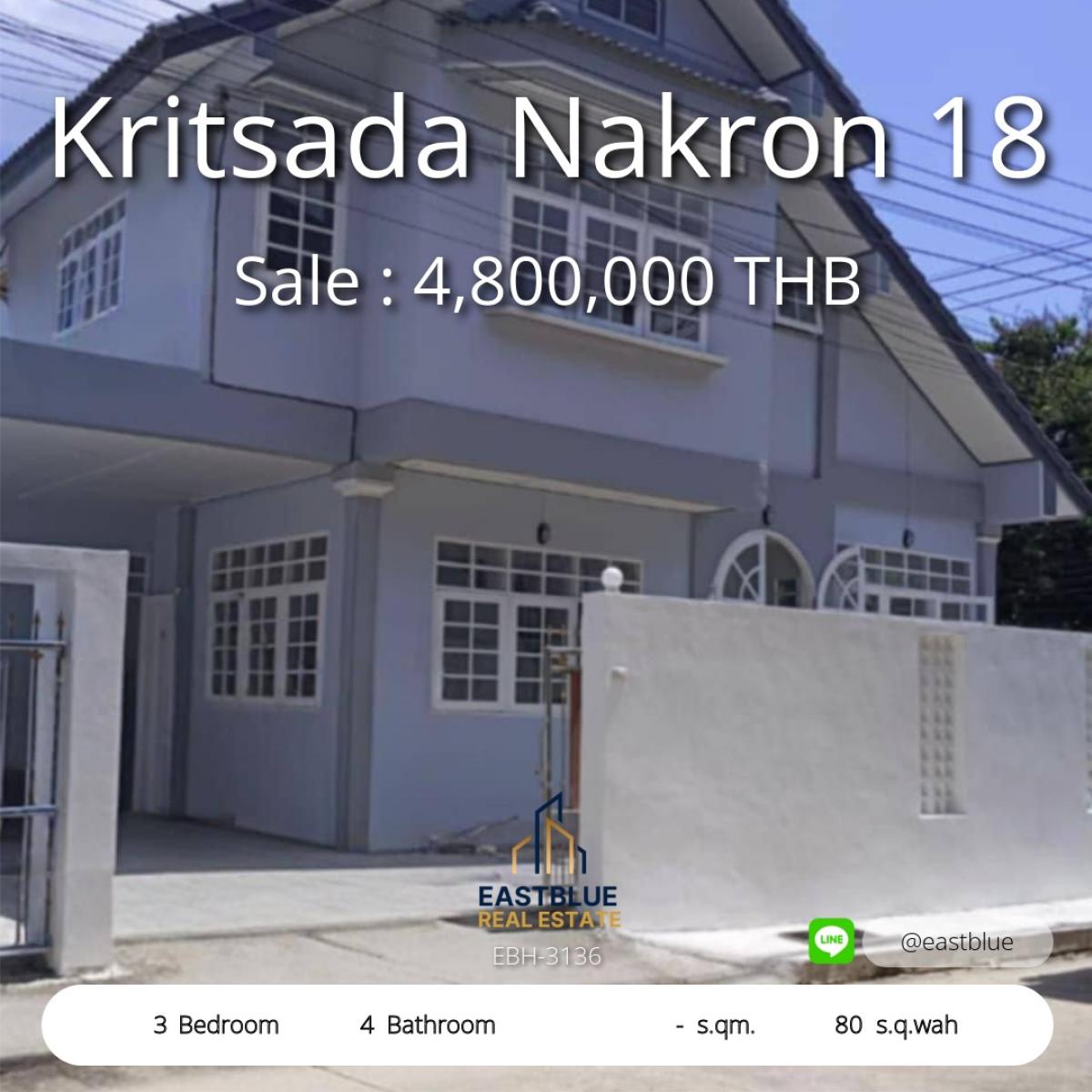 ขายบ้านพุทธมณฑล ศาลายา : บ้านเดี่ยวโซนกฤษดานคร 18 ทำเลดี ใกล้พุทธมณฑลสาย 3 
Golden location house in Kritsada Nakron 18, near Phutthamonthon Sai 3 

3 ห้องนอน 4 ห้องน้ำ ลงตัวทุกการใช้ชีวิต พร้อมรีโนเวทตามใจคุณ 
3 Beds 4 Baths, perfect space for living or renovating your dream hom