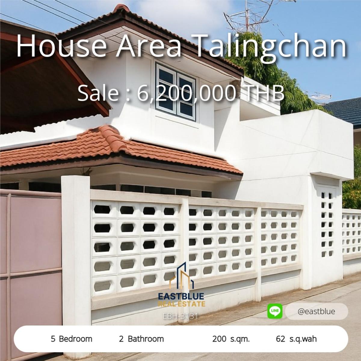 For SaleHousePinklao, Charansanitwong : บ้านเดี่ยว 5 ห้องนอน ทำเลทอง ตลิ่งชัน ใกล้ MRT สายสีน้ำเงิน 
Spacious 5-Bedroom House in Talingchan, Near MRT Blue Line – Your Dream Home Awaits!