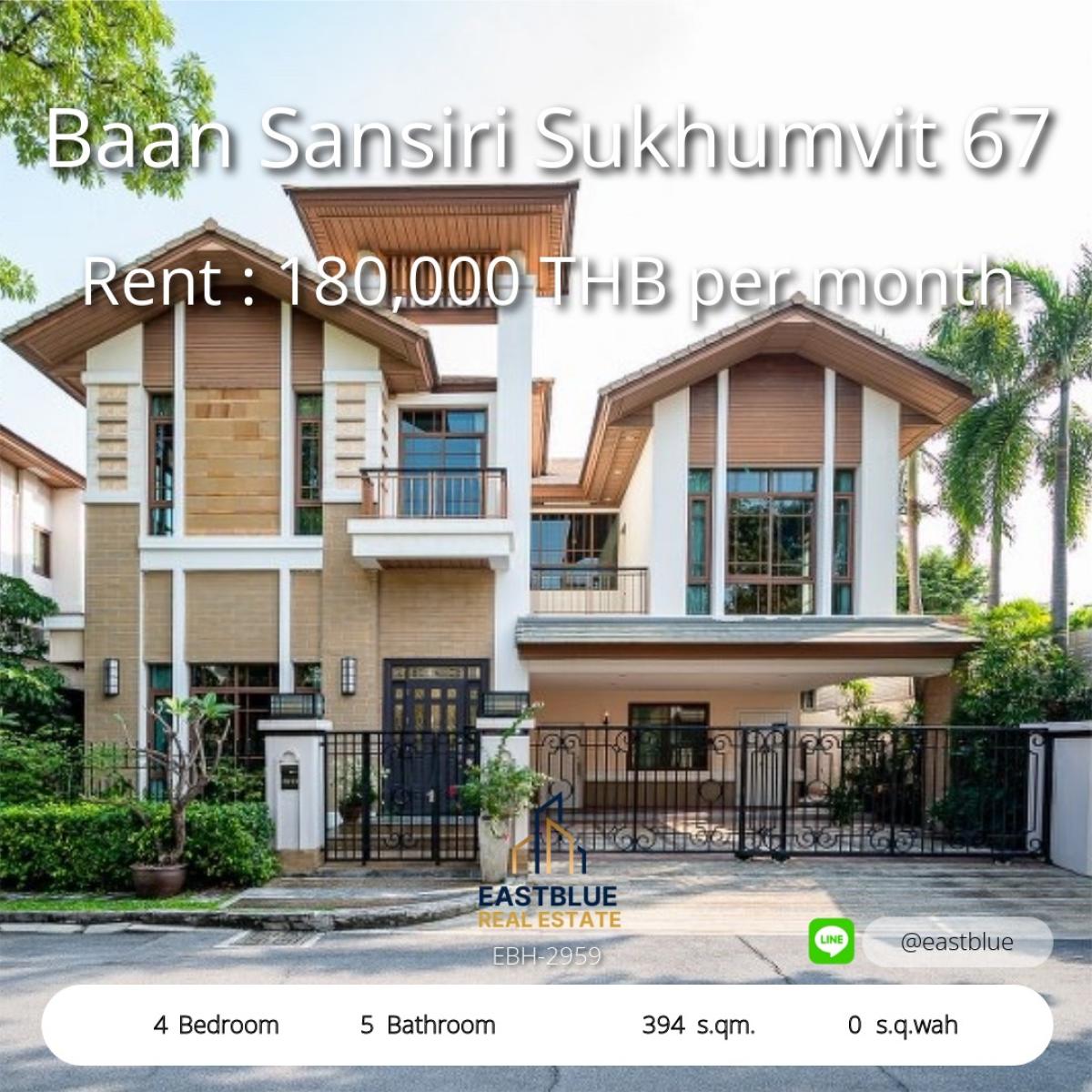 ให้เช่าบ้านอ่อนนุช อุดมสุข : บ้านหรู 4 ห้องนอน สุขุมวิท 67 ให้เช่าเพียง 180,000 บาท/เดือน 
Luxurious 4-Bedroom House on Sukhumvit 67 for Rent at 180,000 THB/month