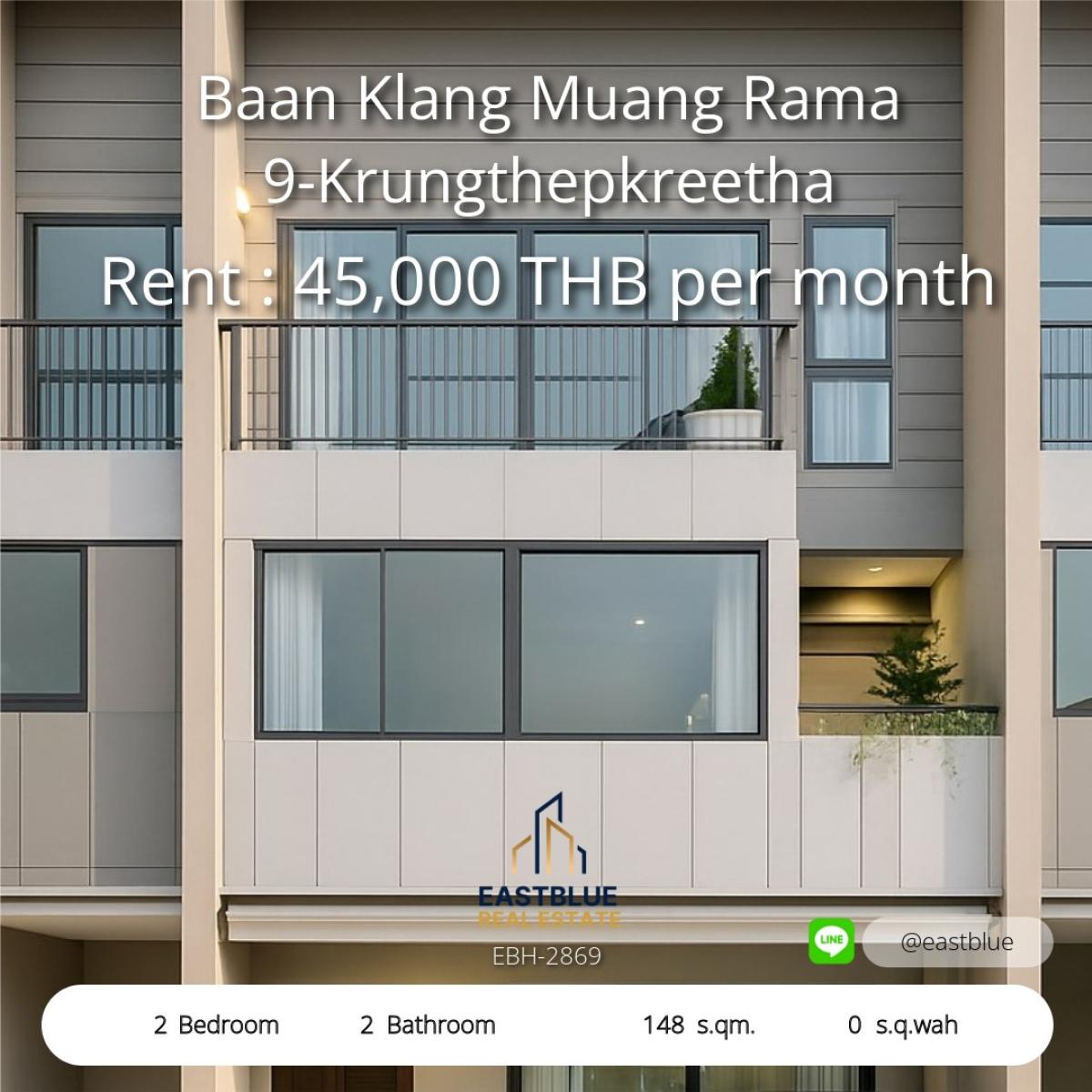 ให้เช่าทาวน์โฮมมีนบุรี-ร่มเกล้า : บ้านสวย 2 ห้องนอน ใจกลางรามคำแหง-กรุงเทพกรีฑา 
Beautiful 2-Bedroom Home in Prime Rama 9-Krungthepkreetha Location
