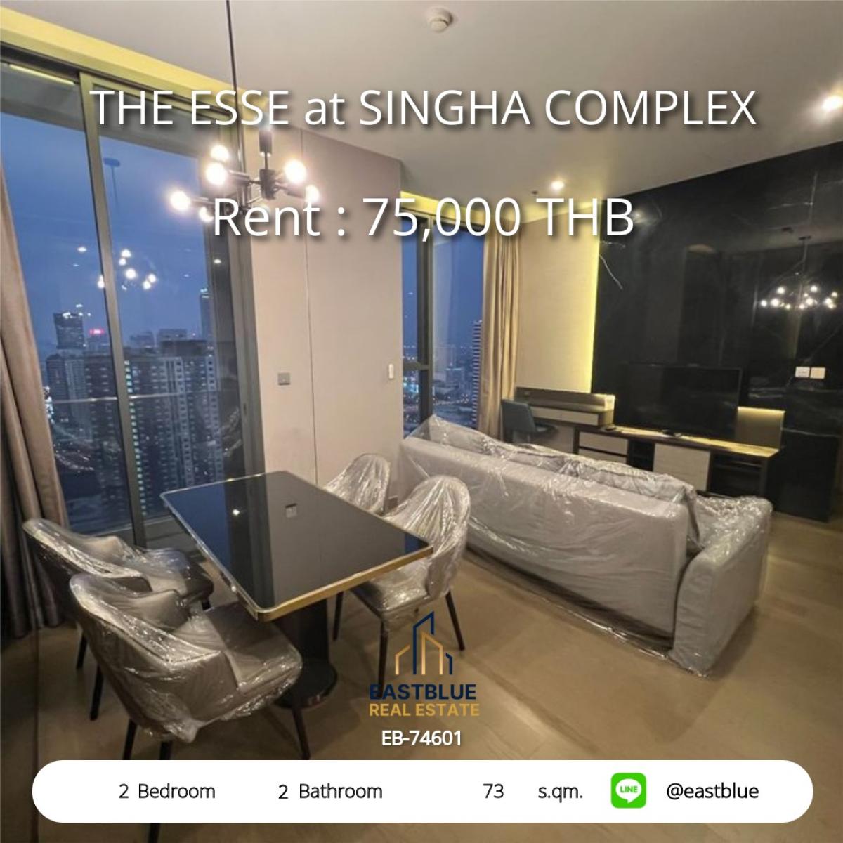 ให้เช่าคอนโดพระราม 9 เพชรบุรีตัดใหม่ RCA : ที่สุดของความหรูหรา 2 ห้องนอน ใจกลาง Singha Complex! 
เช่า THE ESSE Condo 73 ตรม. ใกล้ BTS/MRT เพียง 75,000 บ./ด.