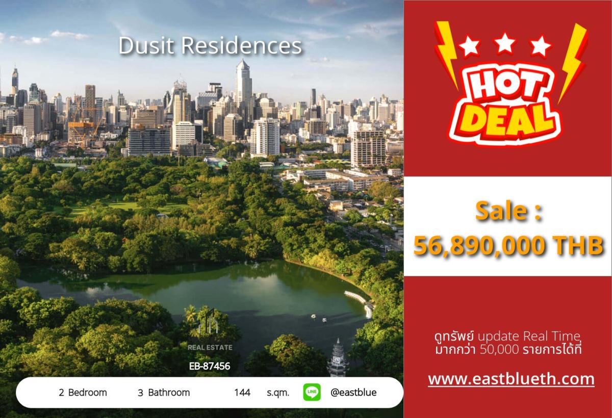 ขายคอนโดสีลม ศาลาแดง บางรัก : ราคาจริงรวมค่าใช้จ่ายแล้วหรูหราที่ Dusit Residences 2 ห้องนอน 144 ตรม. ใจกลางเมือง 
ราคาเพียง 56.89 ล้าน พร้อมสิ่งอำนวยความสะดวกครบครัน!