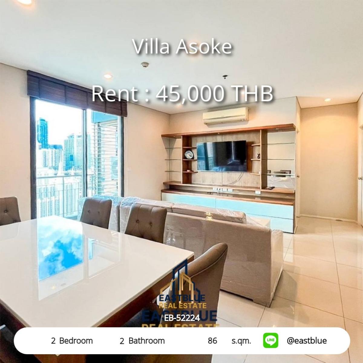 ให้เช่าคอนโดพระราม 9 เพชรบุรีตัดใหม่ RCA : เช่าคอนโดหรู Villa Asoke 2 ห้องนอน ใกล้ BTS/MRT เพชรบุรี 
พื้นที่กว้าง 86 ตรม. ราคาสุดคุ้ม 45,000 บาท/เดือน!