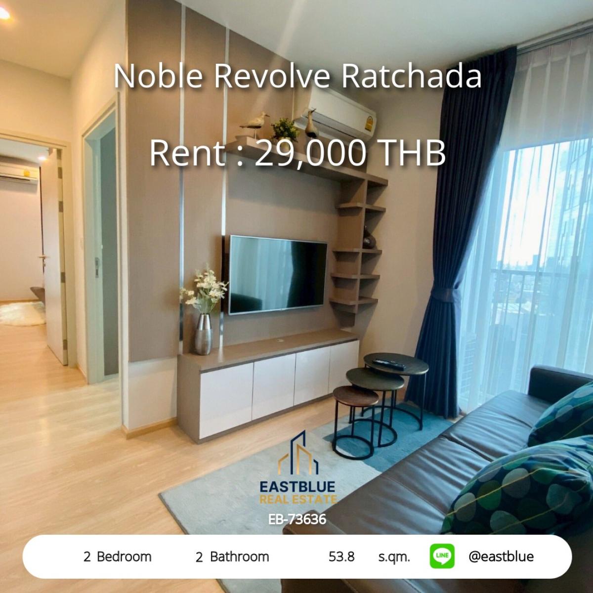 ให้เช่าคอนโดรัชดา ห้วยขวาง : ห้องสวย 2 นอน Noble Revolve Ratchada ใกล้ BTS/MRT 
เช่าเพียง 29,000 บาท/เดือน อยู่ใจกลางรัชดา!