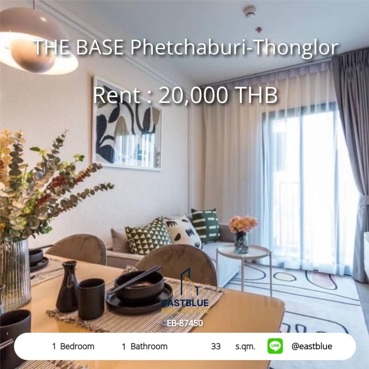 ให้เช่าคอนโดพระราม 9 เพชรบุรีตัดใหม่ RCA : 🔥 เช่าคอนโด THE BASE เพชรบุรี-ทองหล่อ 1 ห้องนอน 33 ตร.ม. เพียง 20,000 บาท/เดือน! 
ใกล้ BTS/MRT พร้อมสิ่งอำนวยความสะดวกครบครัน ลงตัวทุกไลฟ์สไตล์!