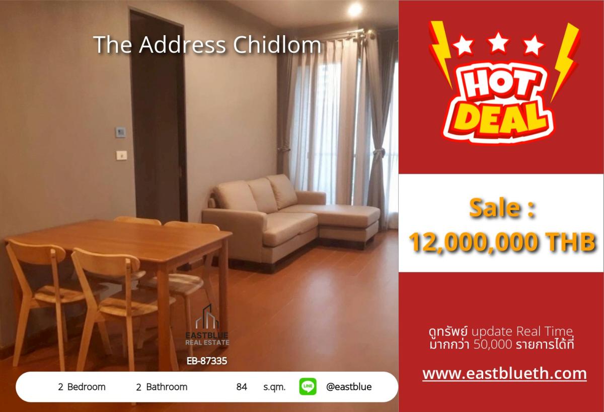 ขายคอนโดวิทยุ ชิดลม หลังสวน : ราคาจริงรวมค่าใช้จ่ายแล้วคอนโด The Address ชิดลม 2 ห้องนอน 84 ตร.ม. ใกล้ BTS พร้อมอยู่! 
ราคา 12 ล้าน ลงทุนหรืออยู่เองตอบโจทย์ทุกไลฟ์สไตล์!