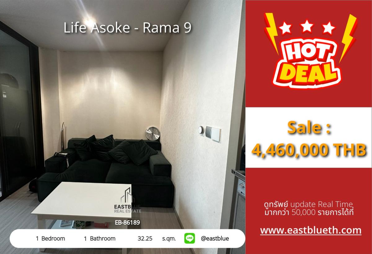 ขายคอนโดพระราม 9 เพชรบุรีตัดใหม่ RCA : ราคาจริงรวมค่าใช้จ่ายแล้วLife Asoke-Rama9 พร้อมอยู่! 1Bed 32 ตรม. ใกล้ BTS/MRT พระราม9 
ราคา 4.46 ลบ. มีสระว่ายน้ำ ฟิตเนส ครบ ทุกสิ่งในมือคุณ!