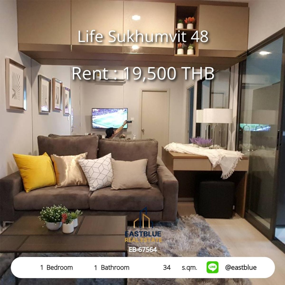 ให้เช่าคอนโดอ่อนนุช อุดมสุข : เช่า Life Sukhumvit 48 ใกล้ BTS พระโขนง 
1 ห้องนอน 34 ตรม. เพียง 19,500 บ./ด.!