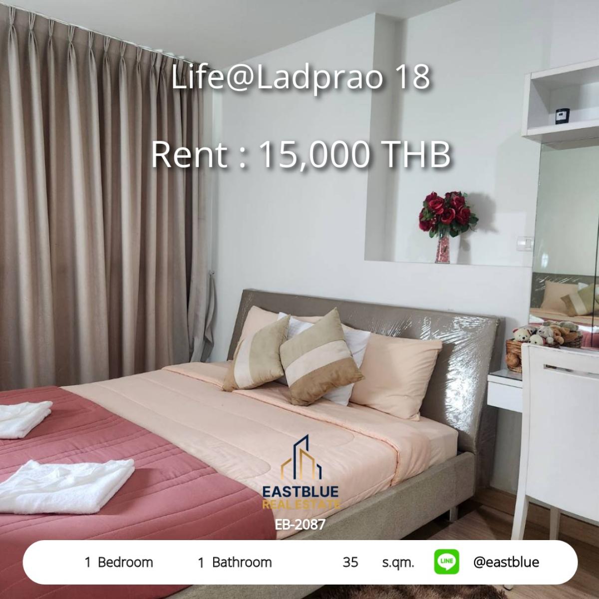 For RentCondoLadprao, Central Ladprao : เช่าคอนโด Life@Ladprao 18 ใกล้ BTS/MRT ลาดพร้าว 
1 ห้องนอน 35 ตร.ม. พร้อมสระว่ายน้ำ ราคาเพียง 15,000 บาท/เดือน!