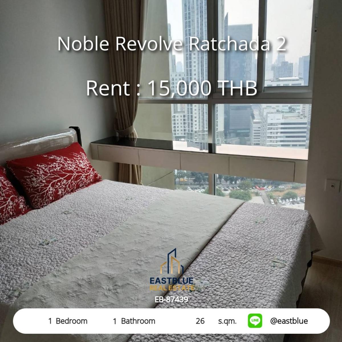 ให้เช่าคอนโดรัชดา ห้วยขวาง : เช่าคอนโด Noble Revolve Ratchada 2 ใกล้ MRT ศูนย์วัฒนธรรม 
1 ห้องนอน 15,000 บาท/เดือน พร้อมสระว่ายน้ำและฟิตเนส!