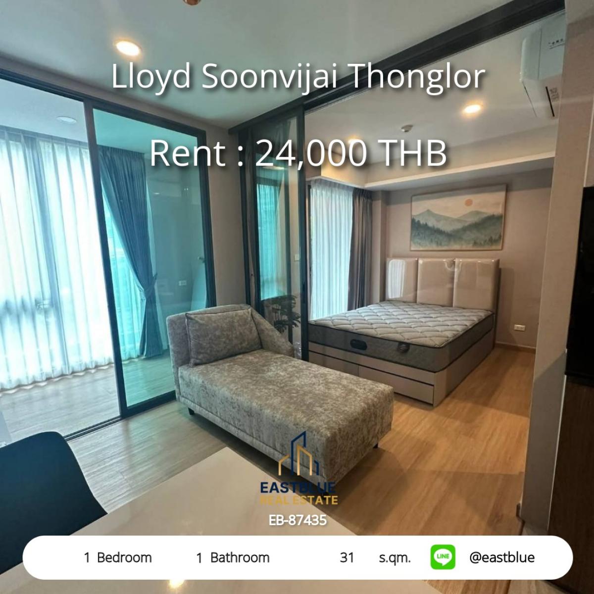 ให้เช่าคอนโดพระราม 9 เพชรบุรีตัดใหม่ RCA : คอนโด Lloyd Soonvijai ทองหล่อ 1 นอน ใกล้ BTS พร้อมอยู่! 
เช่า 24,000 บ./เดือน สิ่งอำนวยความสะดวกครบครัน!