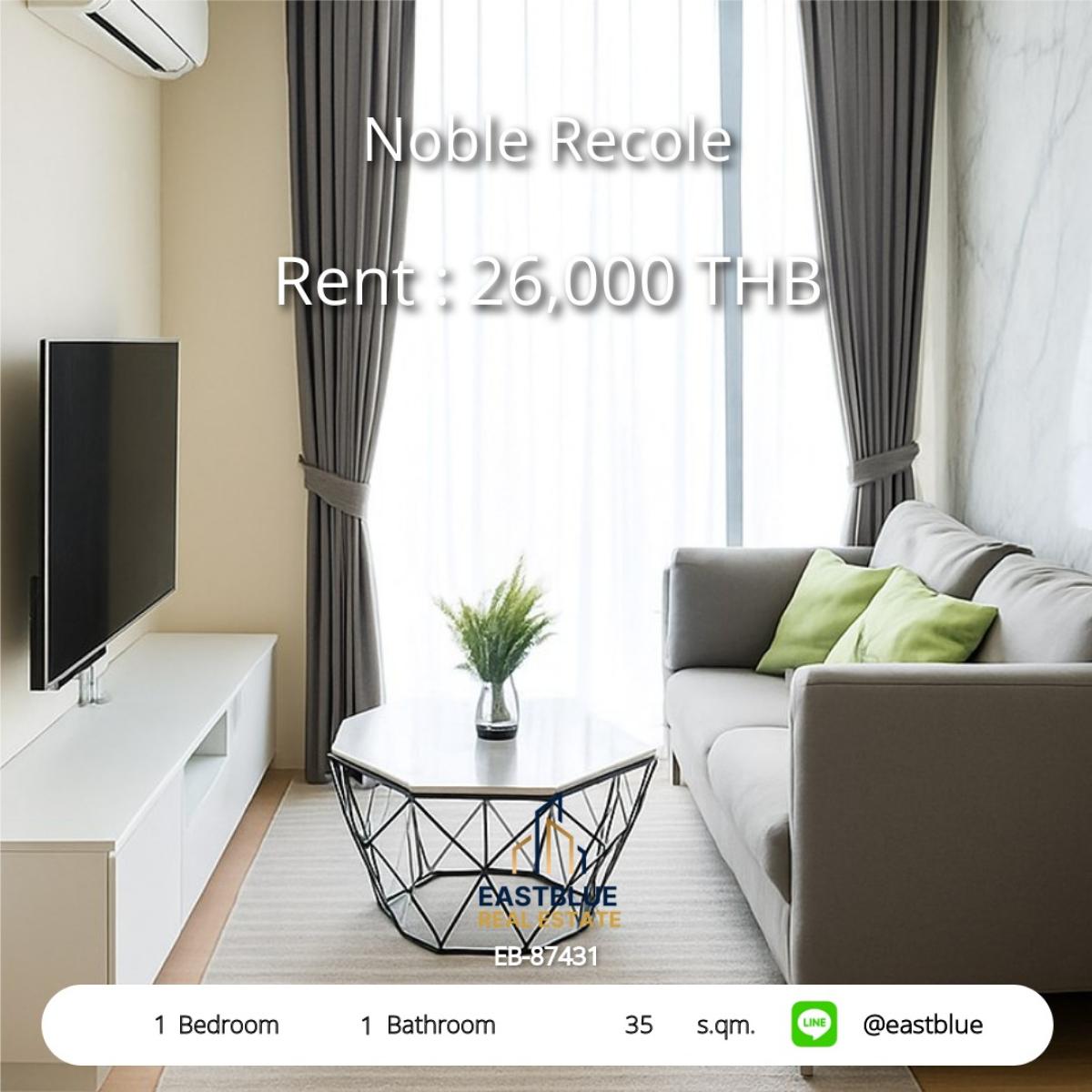 ให้เช่าคอนโดสุขุมวิท อโศก ทองหล่อ : เช่าคอนโด Noble Recole 1 ห้องนอน ใจกลางอโศก 
เพียง 26,000 บาท/เดือน พร้อมสระว่ายน้ำและฟิตเนสวิวพาโนรามา!