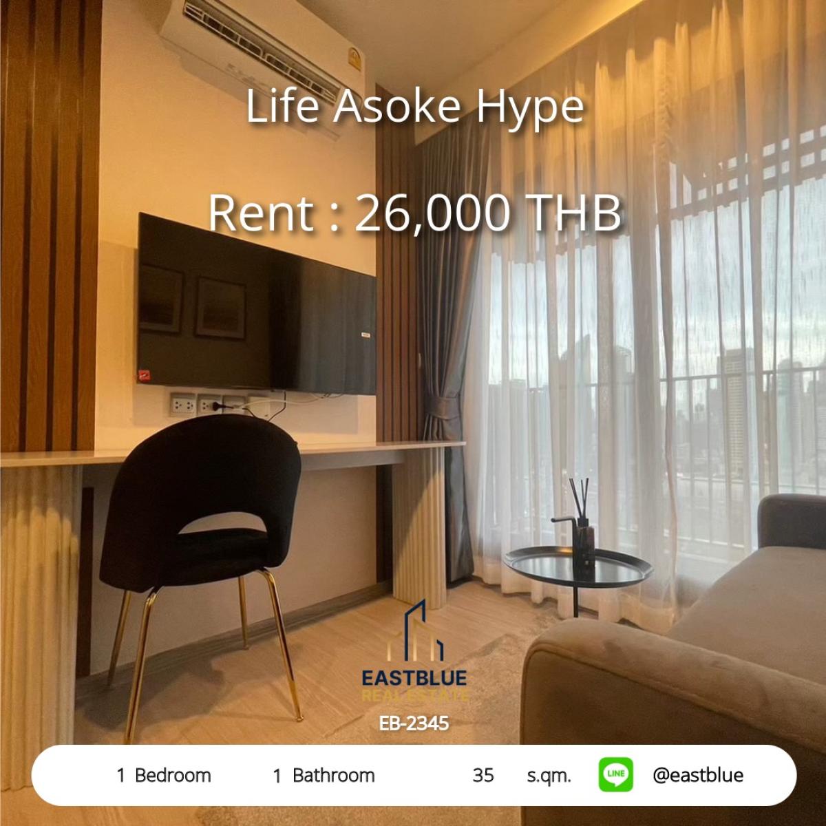 For RentCondoRama9, Petchburi, RCA : ชีวิตสุดชิคที่ Life Asoke Hype! 
1 ห้องนอน ใกล้ BTS พระราม 9 เพียง 26,000 บาท/เดือน!