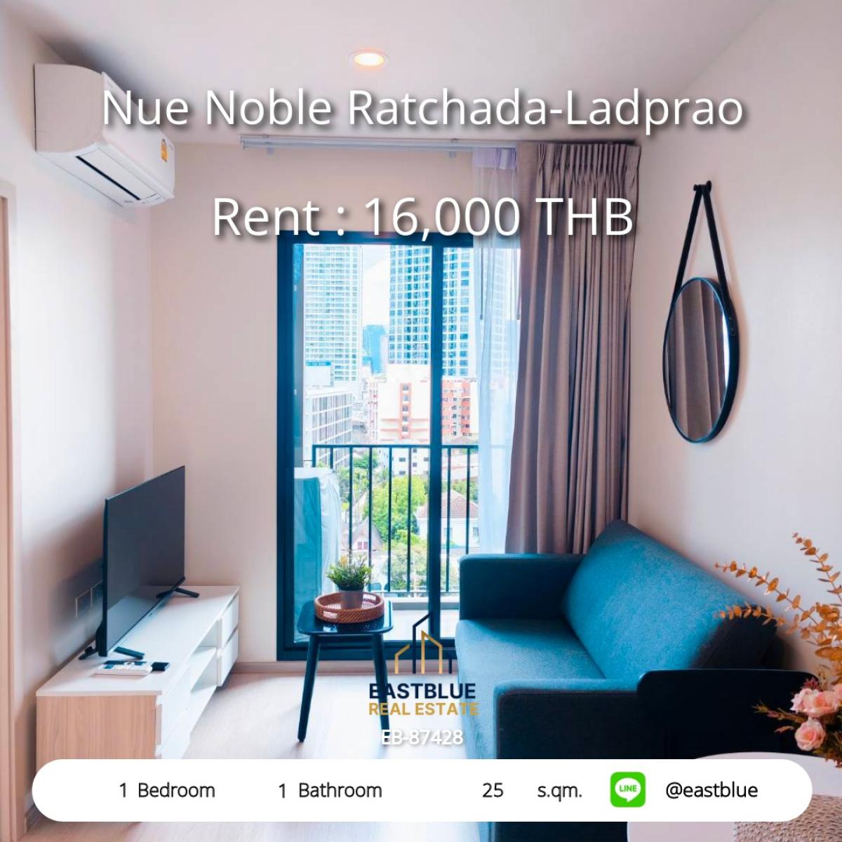 For RentCondoBangna, Bearing, Lasalle : ให้เช่าคอนโด Nue Noble รัชดา-ลาดพร้าว 1 ห้องนอน ราคาดีใกล้ BTS/MRT! 
อยู่สบาย พร้อมสิ่งอำนวยความสะดวก ครบ 25 ตร.ม. เพียง 16,000 บาท/เดือน!