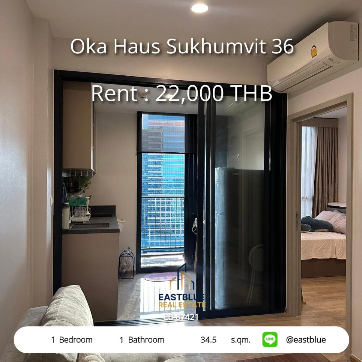 ให้เช่าคอนโดสุขุมวิท อโศก ทองหล่อ : เช่า Oka Haus Sukhumvit 36 
คอนโดสไตล์หรู 1 ห้องนอน ใกล้ BTS ทองหล่อ!