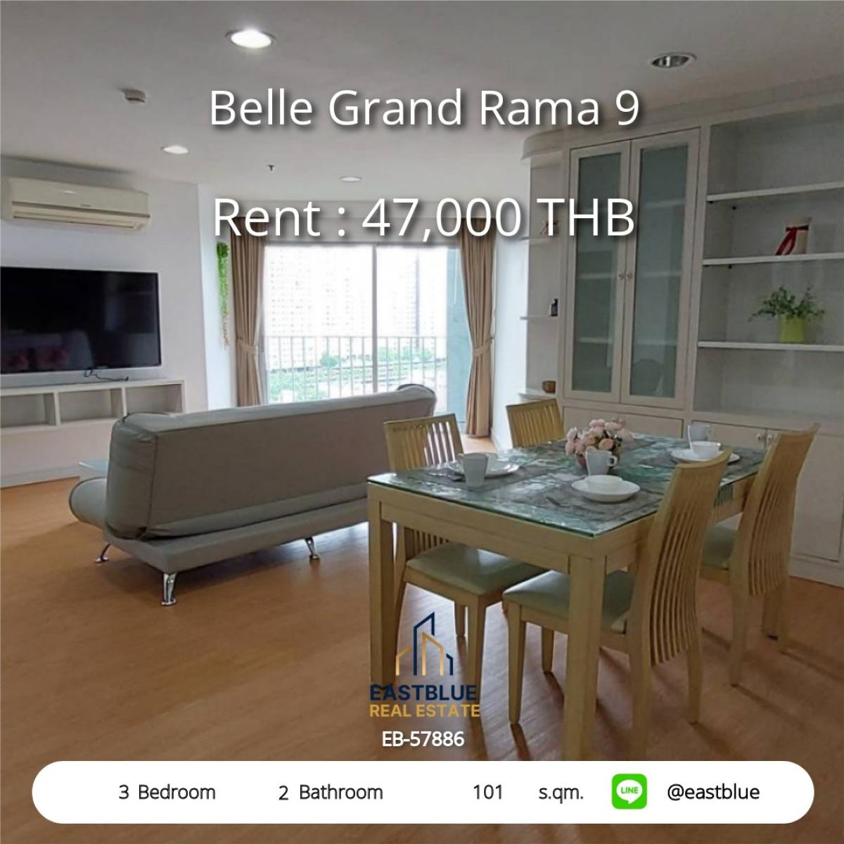 ให้เช่าคอนโดพระราม 9 เพชรบุรีตัดใหม่ RCA : 3 ห้องนอน Belle Grand Rama 9 ใกล้ MRT พระราม 9 
เช่า 47,000 บาท/เดือน ห้องใหญ่ 101 ตร.ม. พร้อมสระว่ายน้ำ!