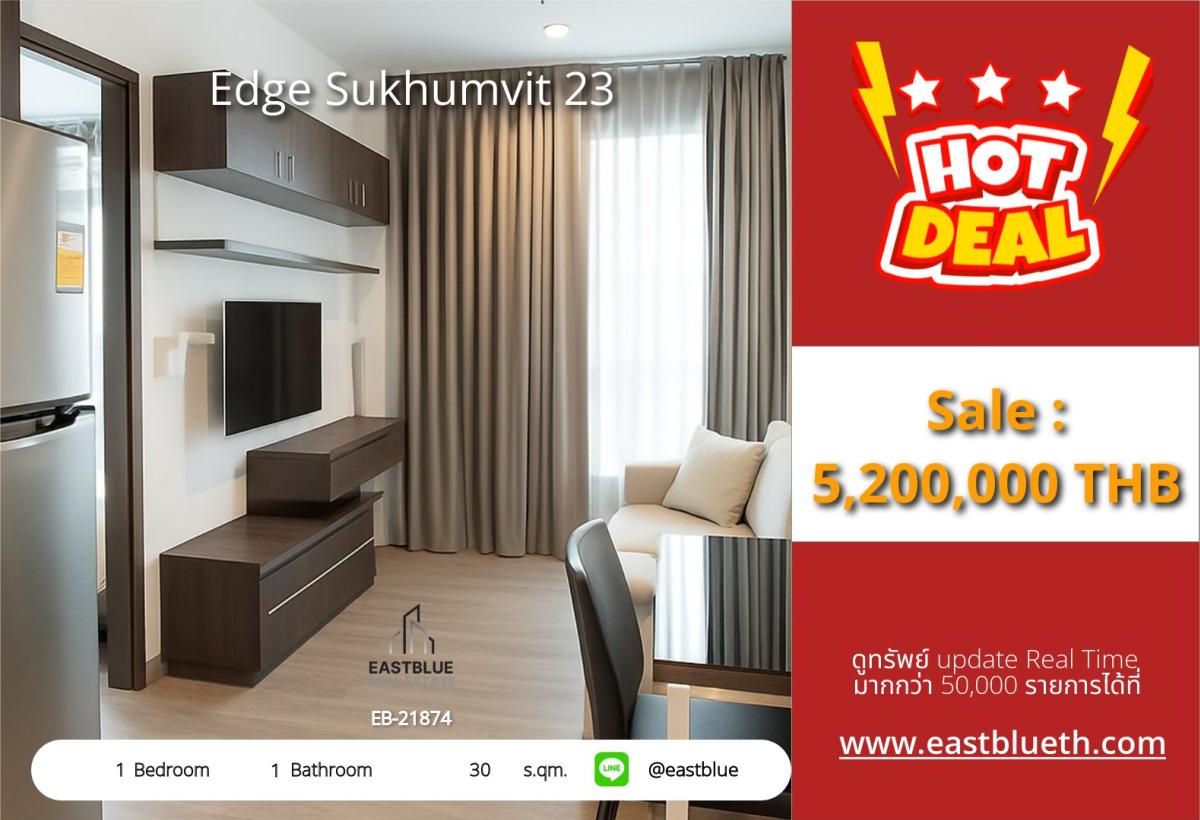 For SaleCondoSukhumvit, Asoke, Thonglor : The actual price includes expenses and the condo is ready to live in the middle of Asoke! At Edge Sukhumvit 23, 1 bedroom, only 5.2 million. 
Connected to BTS/MRT, convenient for every trip. Near leading lifestyle sources!