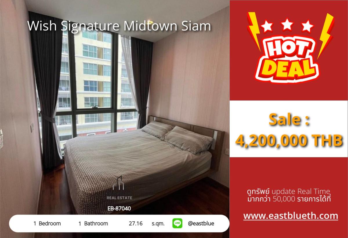 For SaleCondoRatchathewi,Phayathai : The actual price includes expenses for a condo in the heart of Siam! 1 bedroom, ready to move in, convenient travel, BTS Ratchathewi. 
Sell ​​for 4.2 million or rent for only 19,000 baht/month at Wish Signature Midtown Siam.