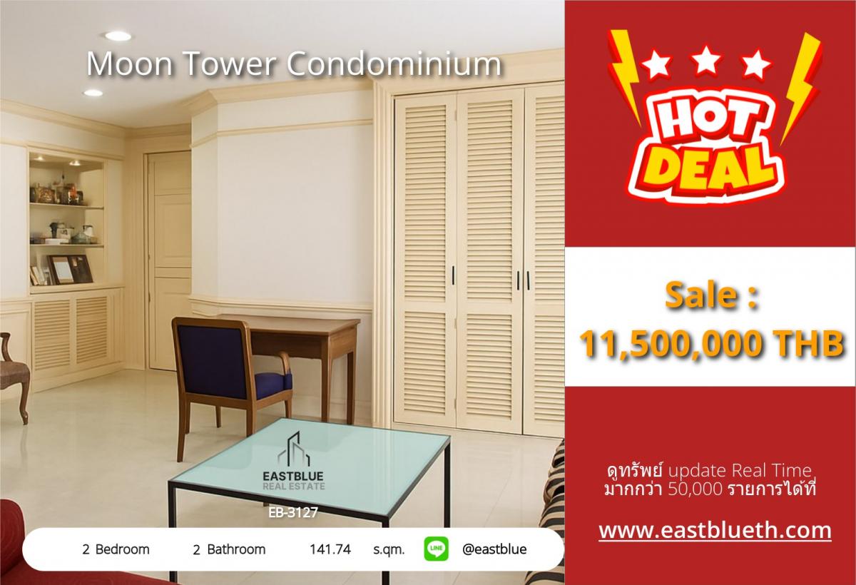 For SaleCondoHuahin, Prachuap Khiri Khan, Pran Buri : Actual price includes expenses: 2 bedroom luxury condo in the heart of Thonglor. 
Moon Tower 141 sq m. Great price only 11.5 million!