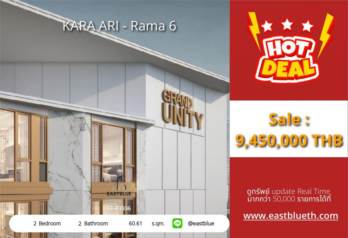 For SaleCondoAri,Anusaowaree : Actual price including expenses, luxury condo in the heart of Ari, 2 bedrooms, 2 bathrooms, only 9.45 million. 
Near BTS Ari, schools, hospitals and Chatuchak Park, ready to move in!