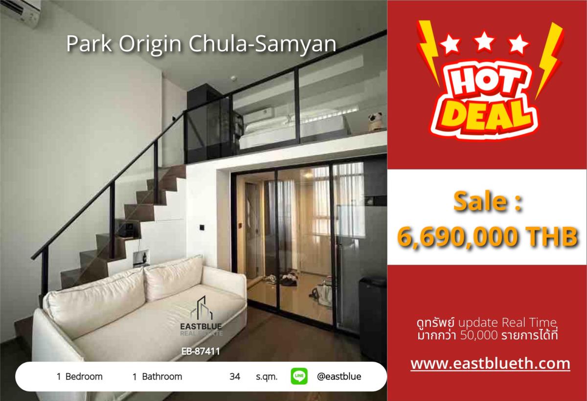 For SaleCondoSiam Paragon ,Chulalongkorn,Samyan : ราคาจริงรวมค่าใช้จ่ายแล้วCondo สุดหรูใจกลางสามย่าน ขนาด 34 ตร.ม. เพียง 6.69 ล้าน! 
ใกล้ BTS/MRT, จุฬาฯ และห้างดัง ครบทุกสิ่งที่คุณต้องการ!