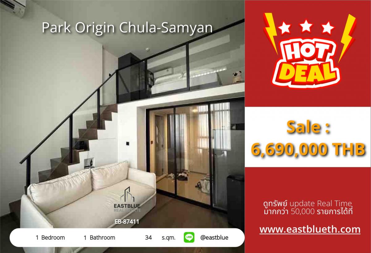 For SaleCondoSiam Paragon ,Chulalongkorn,Samyan : Luxury condo in the heart of Samyan, size 34 sq.m., only 6.69 million!
Close to BTS/MRT, Chulalongkorn University, and famous shopping malls, everything you need!