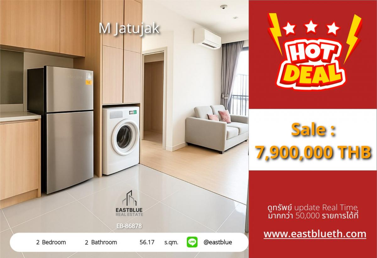 For SaleCondoSapankwai,Jatujak : The actual price includes expenses and is a great value! Condo 2 bedrooms, 2 bathrooms, near BTS Mo Chit. Comfortable living, complete with fitness center and swimming pool, starting at only 7.9 million!