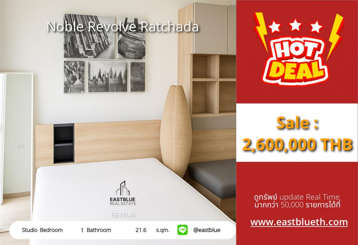 For SaleCondoRatchadapisek, Huaikwang, Suttisan : Condo Noble Revolve Ratchada 21.6 sq.m. near MRT Cultural Center
Price only 2.6 million with complete swimming pool, fitness, and security!