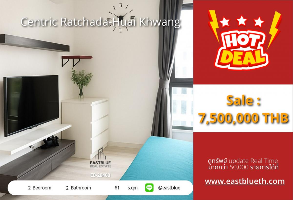 For SaleCondoRatchadapisek, Huaikwang, Suttisan : Luxury 2-bedroom condo in the heart of Ratchada, ready to move in!
Only 7.5 million, next to MRT Huai Khwang EB-28408