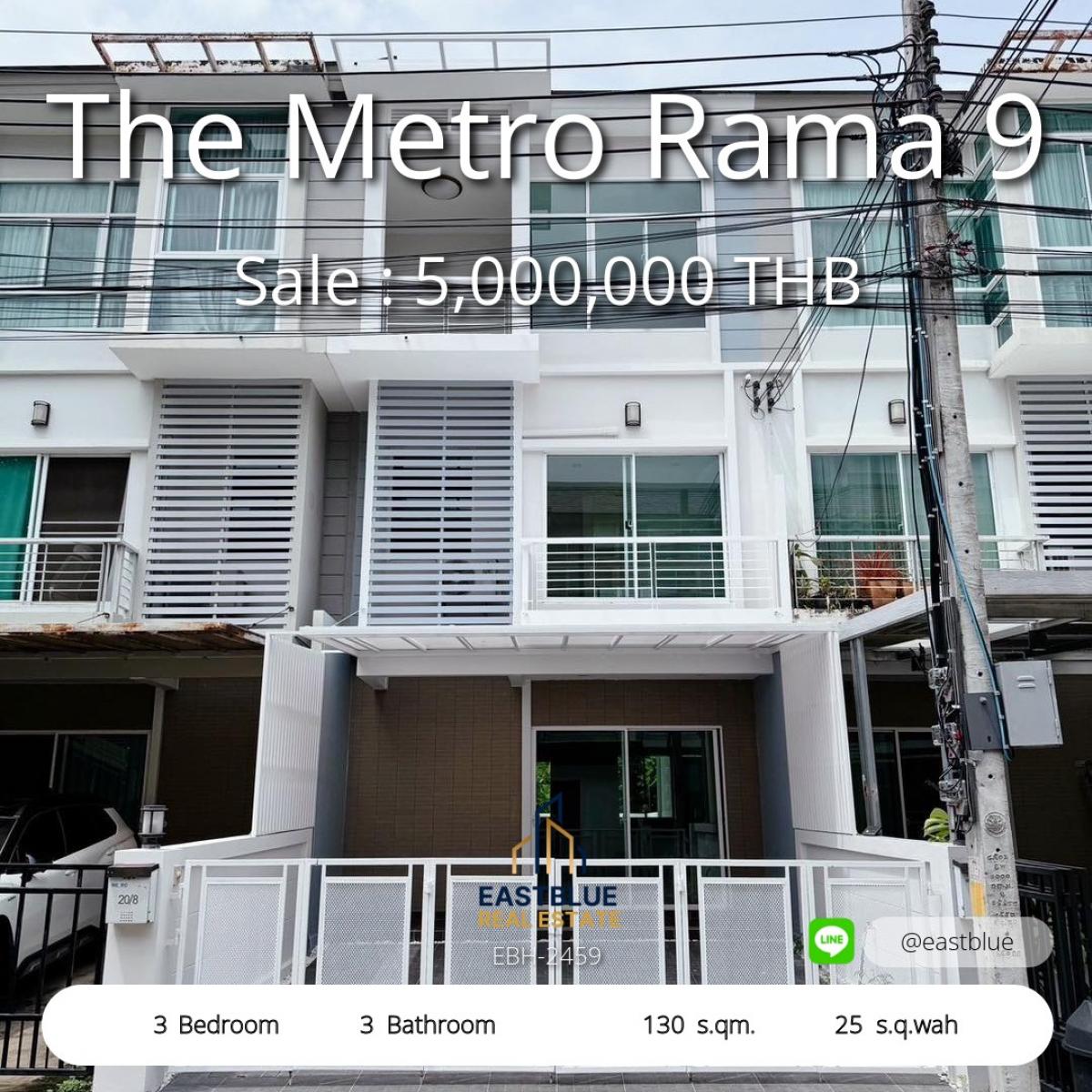 ขายทาวน์โฮมลาดกระบัง สุวรรณภูมิ : 12/02/2026, บ้านเดี่ยว 3 ห้องนอน The Metro Rama 9 ราคา 5 ล้าน พร้อมเข้าอยู่ 
พื้นที่กว้าง 130 ตรม. ใกล้ BTS อ่อนนุช ทำเลทอง ลงทุนหรืออยู่อาศัยคุ้มสุด