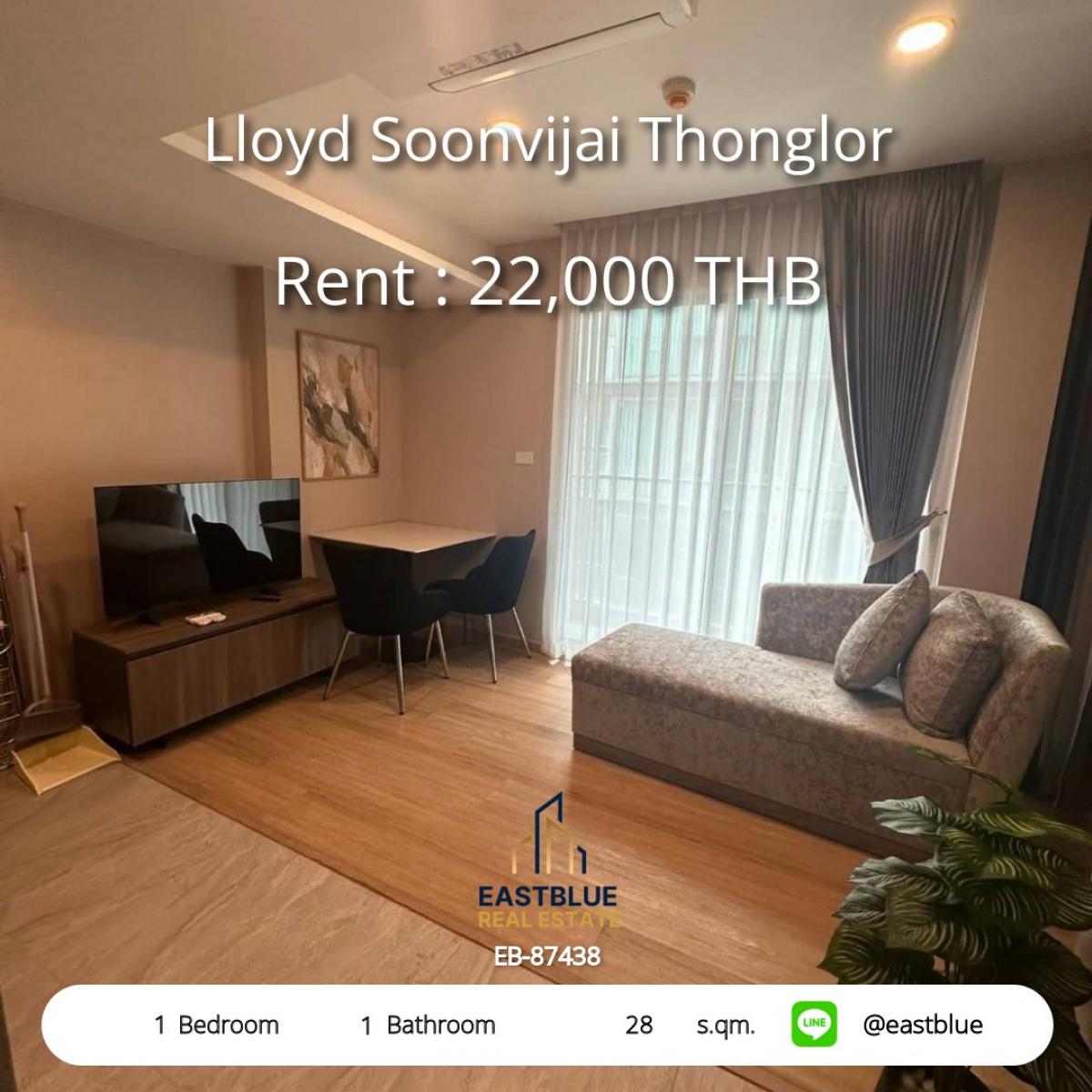 ให้เช่าคอนโดพระราม 9 เพชรบุรีตัดใหม่ RCA : 19/02/2026, คอนโดใจกลางทองหล่อ 1 ห้องนอน 22,000 บ./เดือน 
พร้อมสิ่งอำนวยความสะดวกครบ ใกล้ BTS Thong Lo!