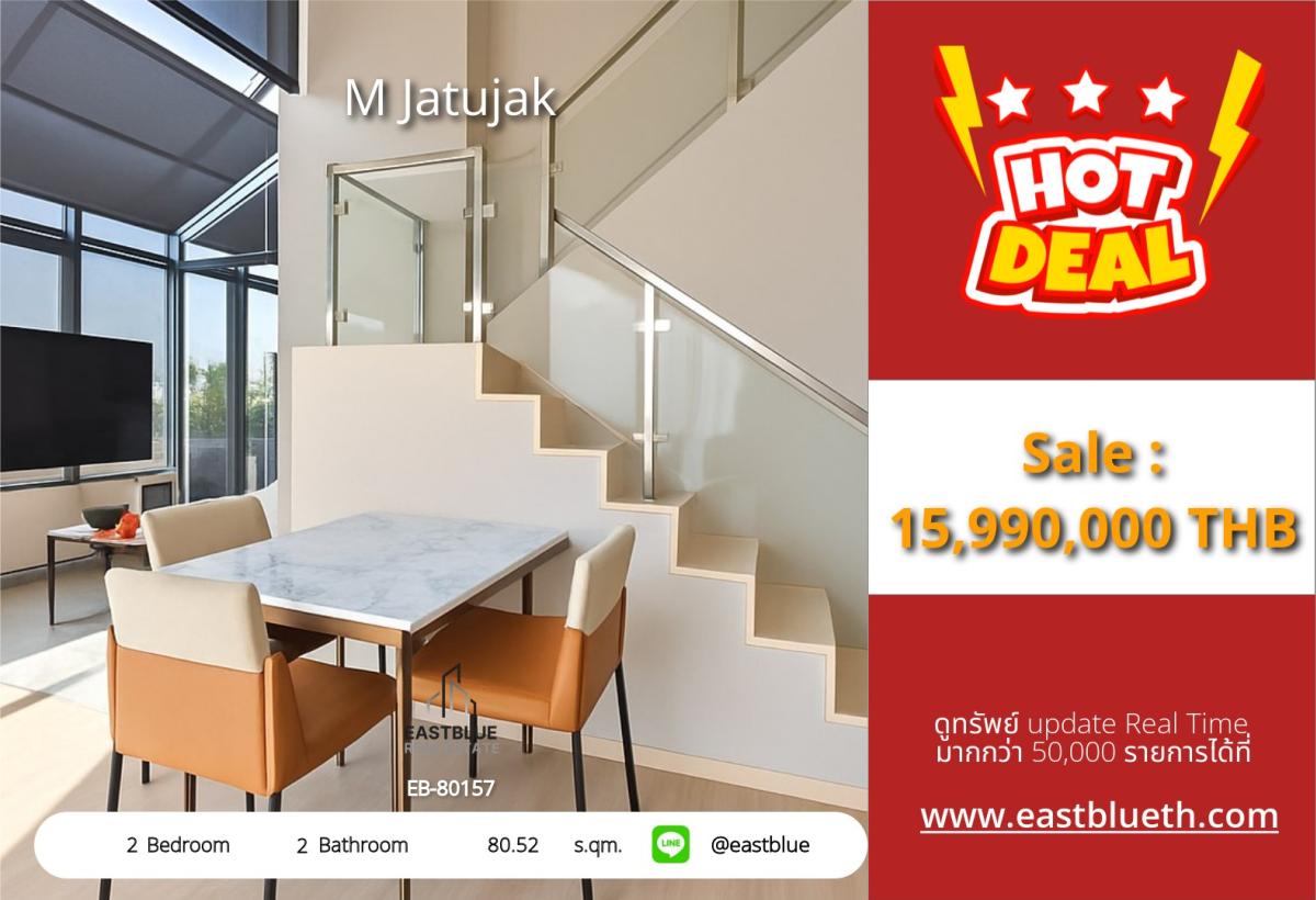 For SaleCondoSapankwai,Jatujak : Condo in the heart of Jatujak! 2 bedrooms - 2 bathrooms for only 15.99 million.
Just a 40 m walk to Jatujak Market with full amenities!