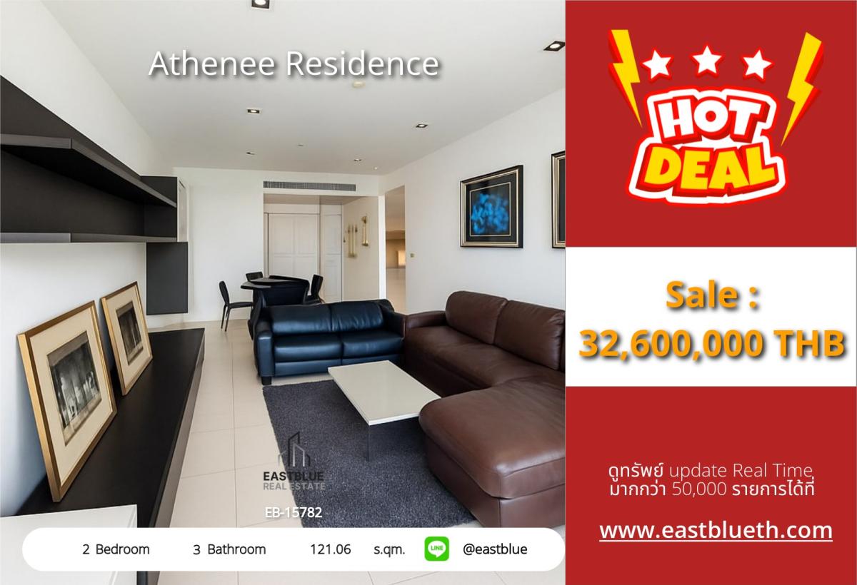 For SaleCondoWitthayu, Chidlom, Langsuan, Ploenchit : 24/03/2026, In the heart of Ploenchit! Luxury condo with 2 bedrooms, ready to move in
Athenee Residence near BTS/MRT, special price 32.6 million! 0642748883