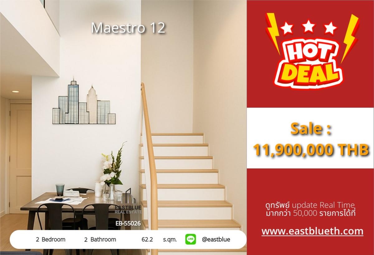 For SaleCondoRatchathewi,Phayathai : 03/04/2026, Luxury! Maestro 12 Condo in the heart of Ratchathewi, 2 bedrooms with complete amenities
Connected to BTS Ratchathewi, close to shopping areas and universities. Special price 11.9 million! 0642748883