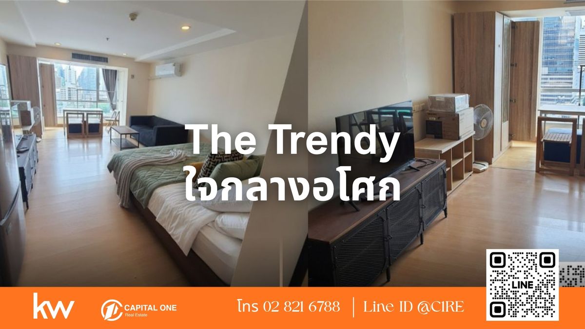 For RentCondoNana, North Nana,Sukhumvit13, Soi Nana : The Trendy Condominium Condo Rental - In the heart of Asoke - next to BTS Nana and MRT Sukhumvit